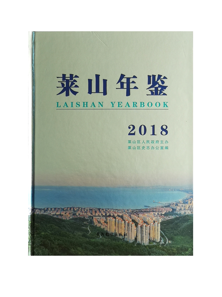 書刊